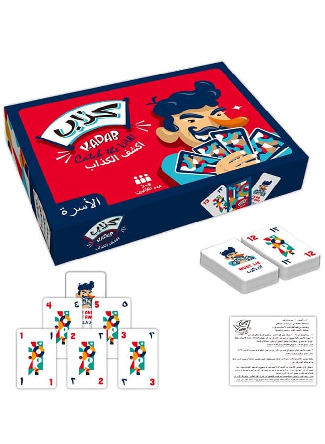 Kadab: Catch The Liar - Exciting Arabic Family Card Game for 3-8 Players, Ages 8+ Strategic Bluffing Game- for Family Game Nights, Educational Play & Cultural Exchange
