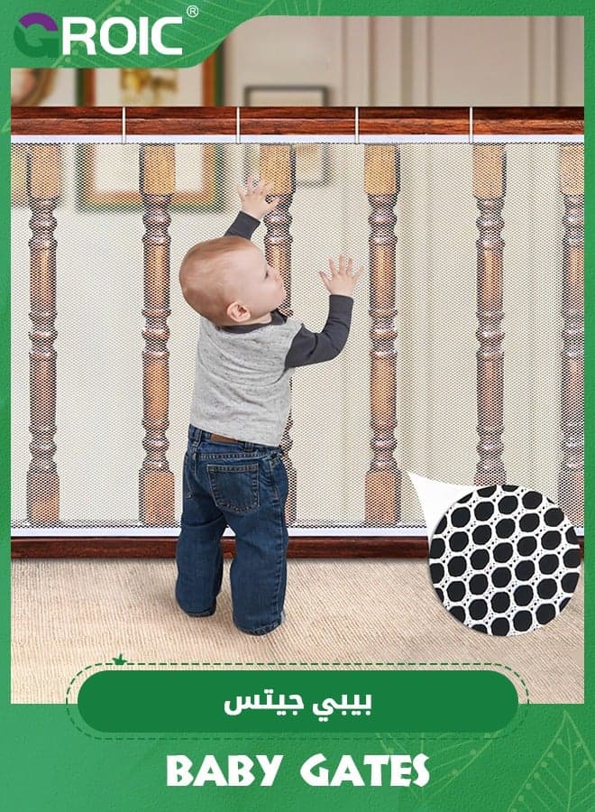 Baby Banister Guard,Deck Safety Net for Baby Proofing, Balcony Mesh Netting, Stairway Deck Rail Mesh Netting for Child Safety, Pet Safety & Toy Safety,Banister Net(300*79cm)
