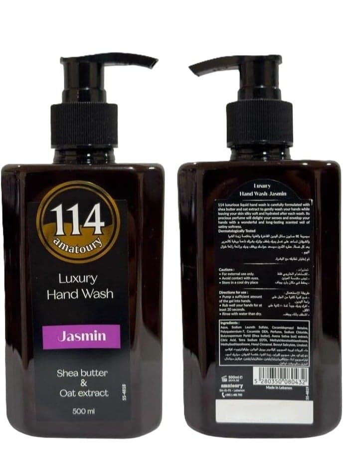 Luxury Jasmine Hand Wash 500ml – Gentle, Moisturizing Liquid Soap