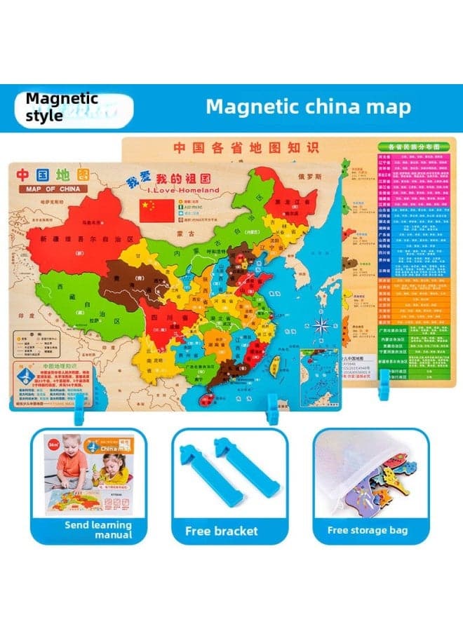 Wooden Magnetic Laser Engraving Chinese World Geography Puzzle Early Childhood Education Educational Puzzle Toys Wholesale-Color:Magnetic China (large)