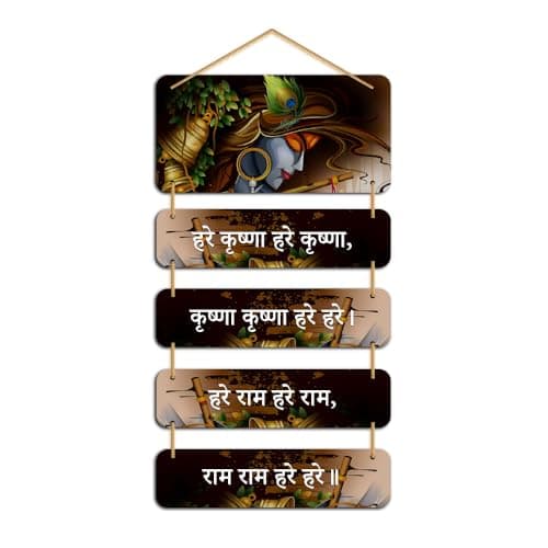 Kaameri Bazaar Wooden Door Hanging Decorative Items – Krishna Wall Sculpture for Living RoomDiwali Wall Hanging and Home Decoration
