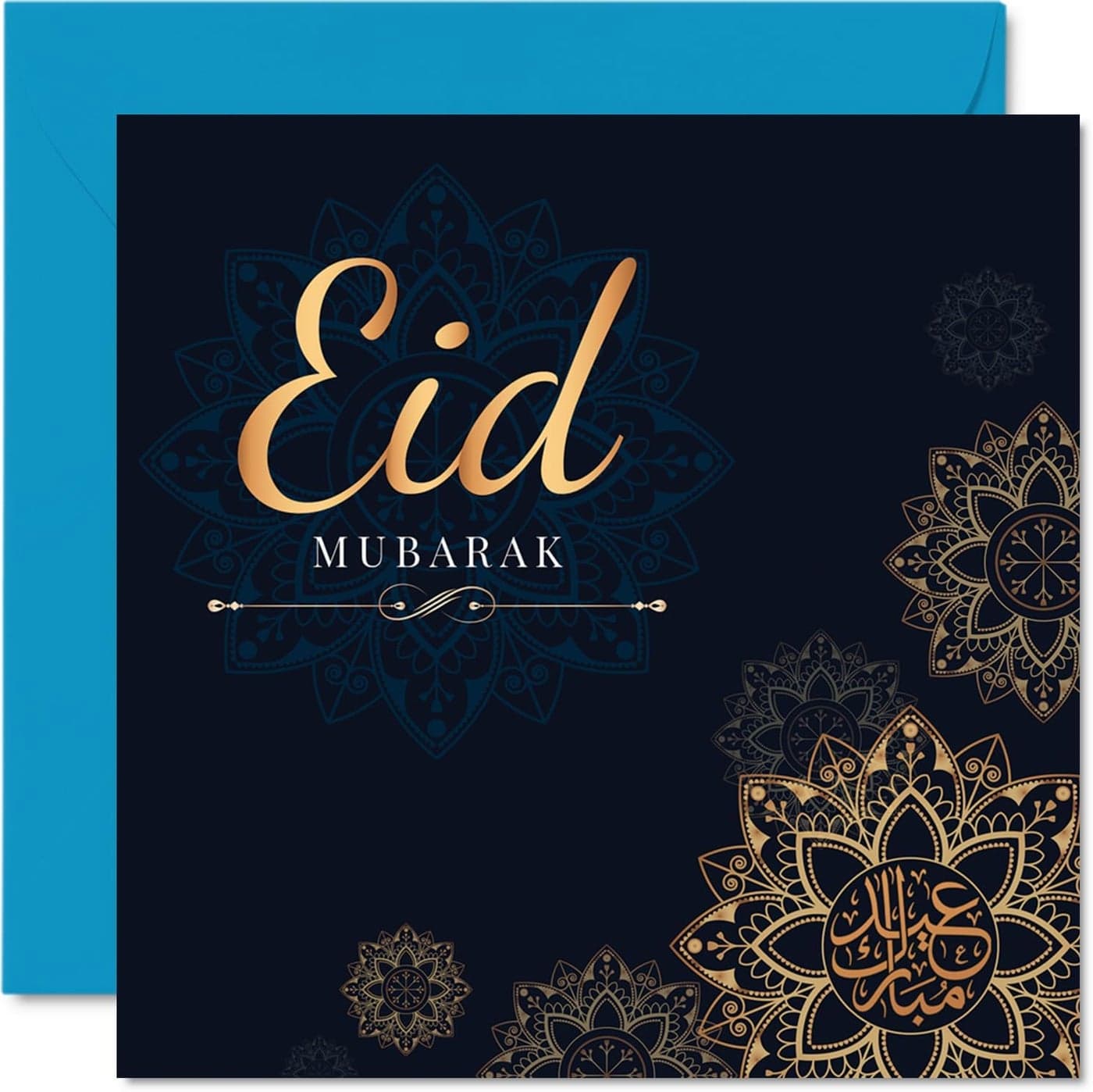 Eid AlFitr Cards for Men Woman Him Her Eid Mubarak Celebration Card Blessings Card Happy Eid Festival 57 x 57 Inch Muslim Gifts Religious Greeting Cards Ramadan Celebrations Islam Card