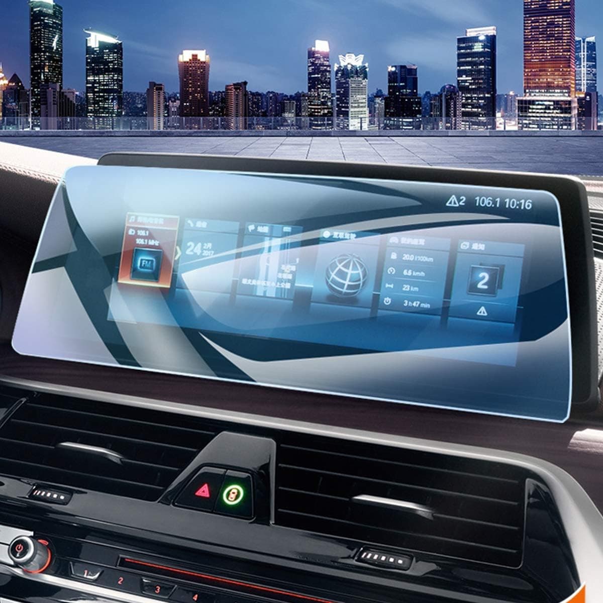 TTCR-II 10.2-Inch Navigation Display Screen Protector for BMW 5 Series (2017-2020)