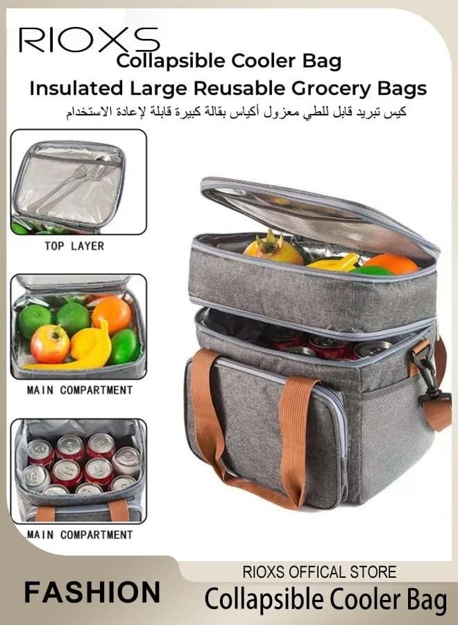 Thermal Cooler Bag, Double Layer Insulated Cooler Lunch Bag, 13L Large Capacity Thermal Bag, Waterproof Lunchbox Bag with Dual Compartments & Shoulder Strap, Reusable Lunch Tote, Travel Food Bag, Cooling Bag for Work Office Camping, Grey Picnic Bag, 28x26x18cm