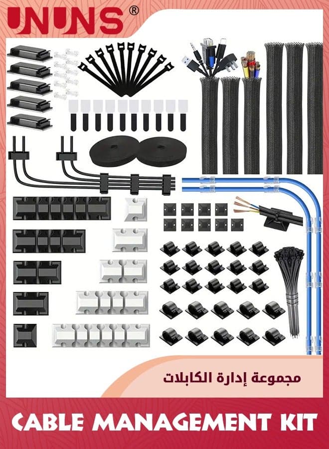 188Pcs Cable Management Kit With 60 Cable Clip Holders,6 Cable Sleeves,2 Self Adhesive Rolls,20 Fastening Tapes And 100 Self-Locking Cable Ties,Cable Tidy Kit For Desk,Car And Office