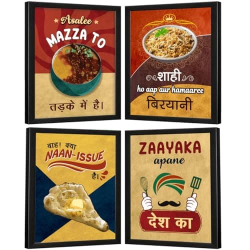Chaka Chaundh - Restaurant wall decoration items - Food quotes wall frames - Hindi Restaurant wall frames - Posters for kitchen quotes decor - (14 X 11 Inches - Set of 4)