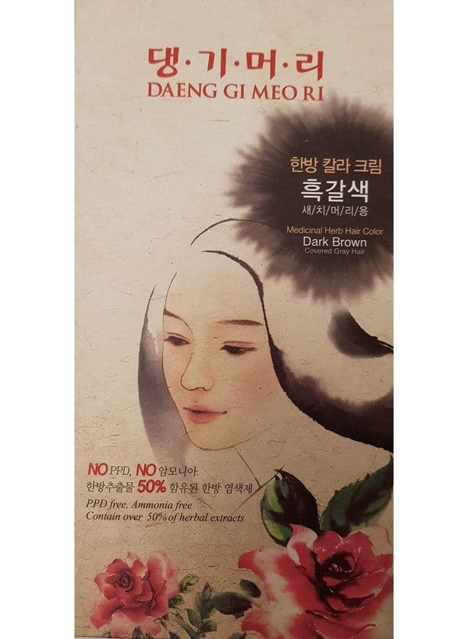 Medicinal Herb Hair Color to cover gray hair (Dark Brown)