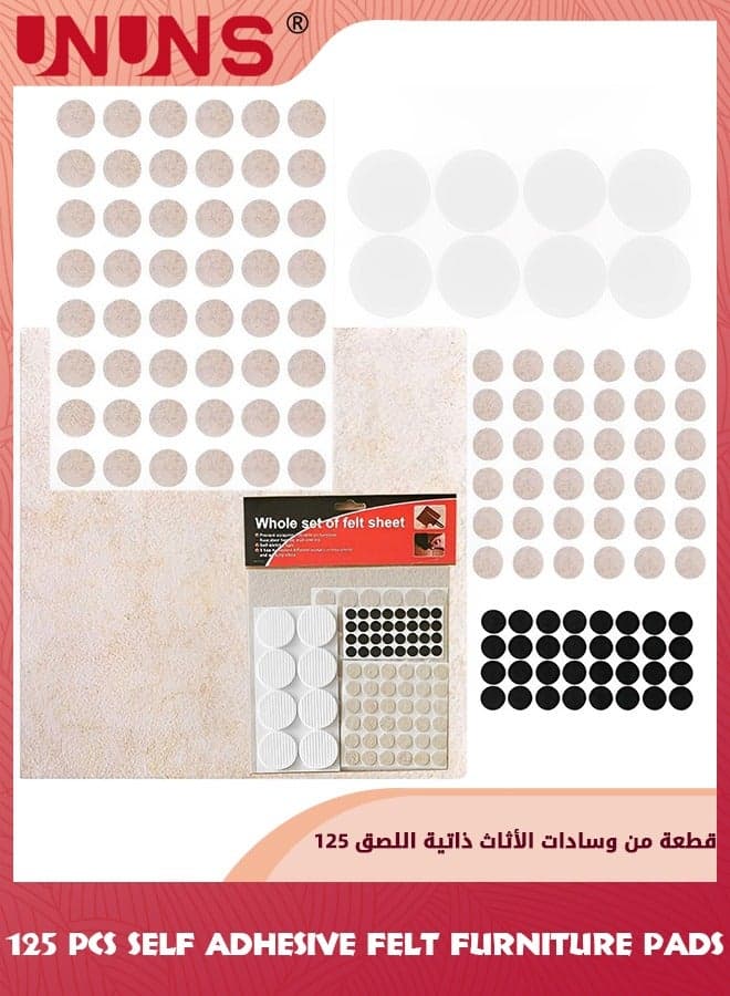 Felt Furniture Pads,125 Pcs Chair Leg Floor Protectors,Self Adhesive Furniture Pads,Furnigear Anti Scratches Felt Pads For Hardwood Floors And Laminate,Home Desk Chair Sofa Leg,Beige