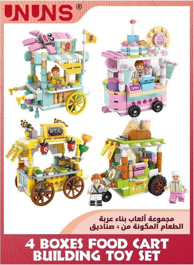 4 Boxes Food Cart Building Block Toy-BBQ Station,Ice Cream Cart,Juice Station And Sushi Stop,Kids Street View Bricks Set,Roleplay Present Gift For Girls Boys Ages 3 5 6-12