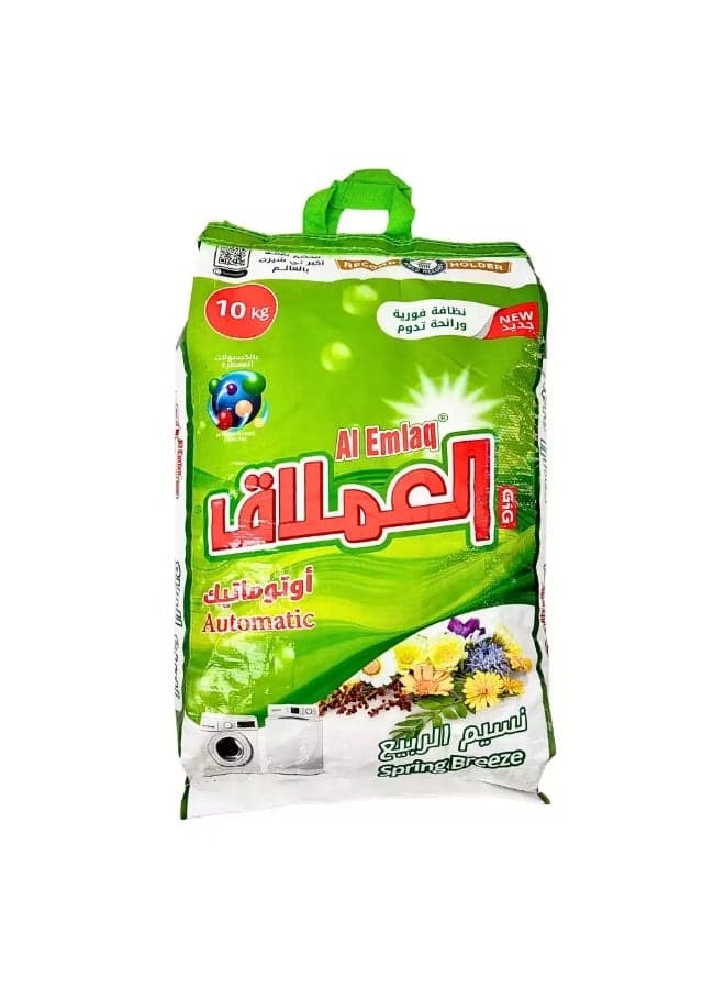 Al Emlaq Perfumed Capsule Automatic Laundry Detergent Powder With Spring Breeze Fragrance- 10kg