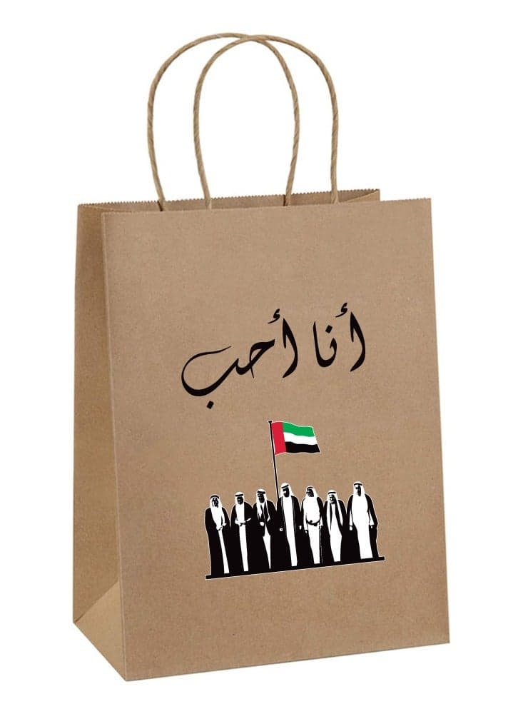 UAE National Day Celebration 12 Pcs of Kraft Bag With Handles Bulk Gift Bags Shopping Bags for Recycled Large Brown Paper Bags