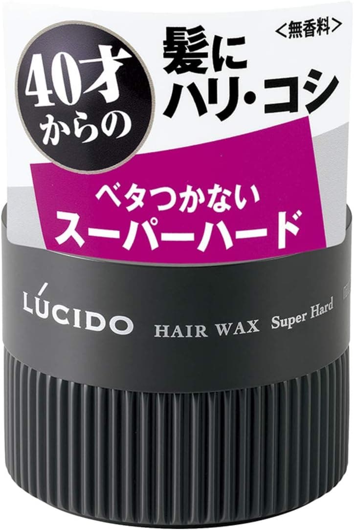 LUCIDO hair wax super hard 80g