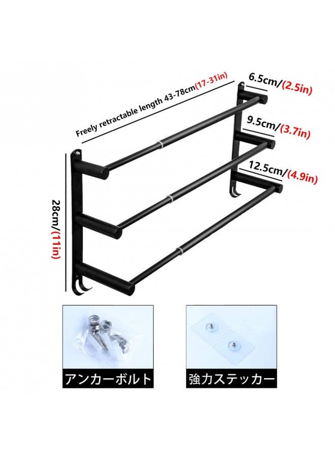 Towel Bars Freely Retractable 20-30 Inche Stainless Steel 304 Bath Towel Rack Strong 3M Adhesive Bathroom Wall-mounting Free mounting Hole-Installing washroom Kitchen Space Saving Black-3 Bars