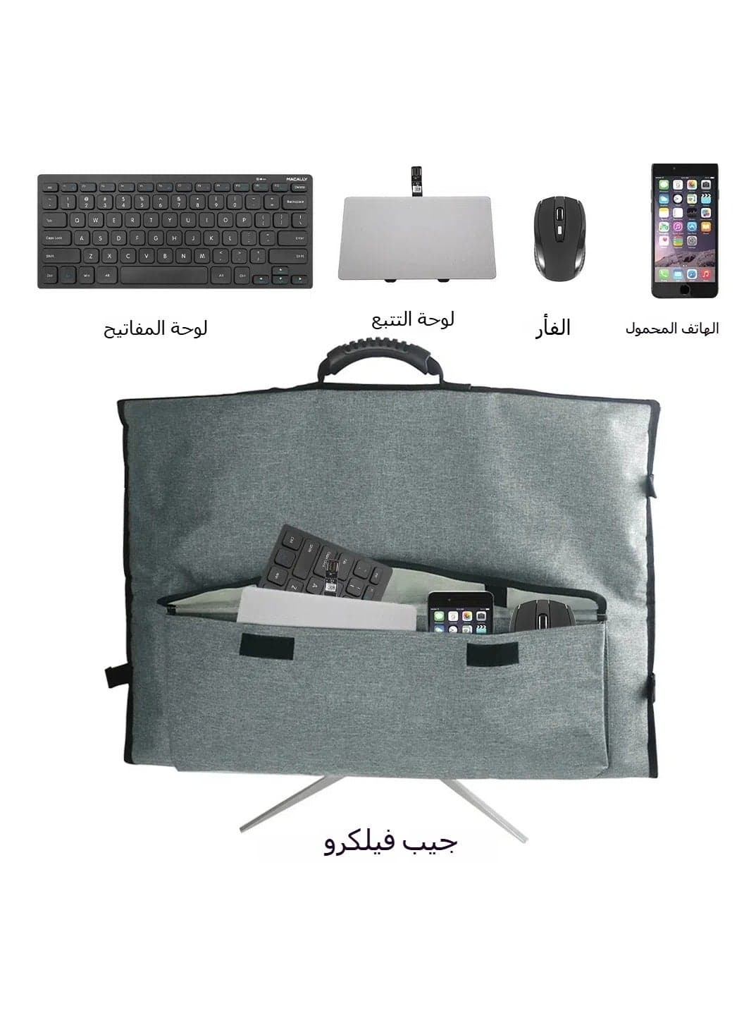 All-in-one Portable Dust Bag for 27-inch Computer Monitors - Compact Storage Solution for Small Spaces