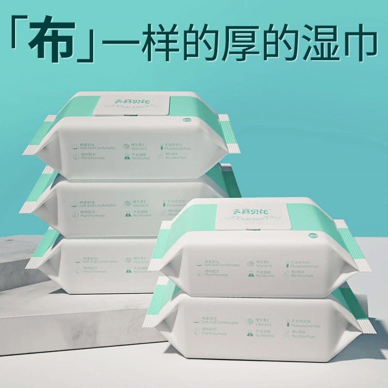 Wet Wipes Big Bag 80 Pumping Baby Special Pure Water Hand Cleaning Wet Wipes Household Super Cost-Effective Disposable Wipe