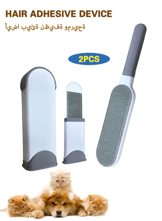 2 Lint Removers, Lint Brush, Pet Hair Remover for Clothes, Laundry, Couches, Bed, Car Seats and Fabric, Reusable Lint Cleaner for Dog and Cat, Double- Sided Self Cleaning Tool, Portable for Home and Travel