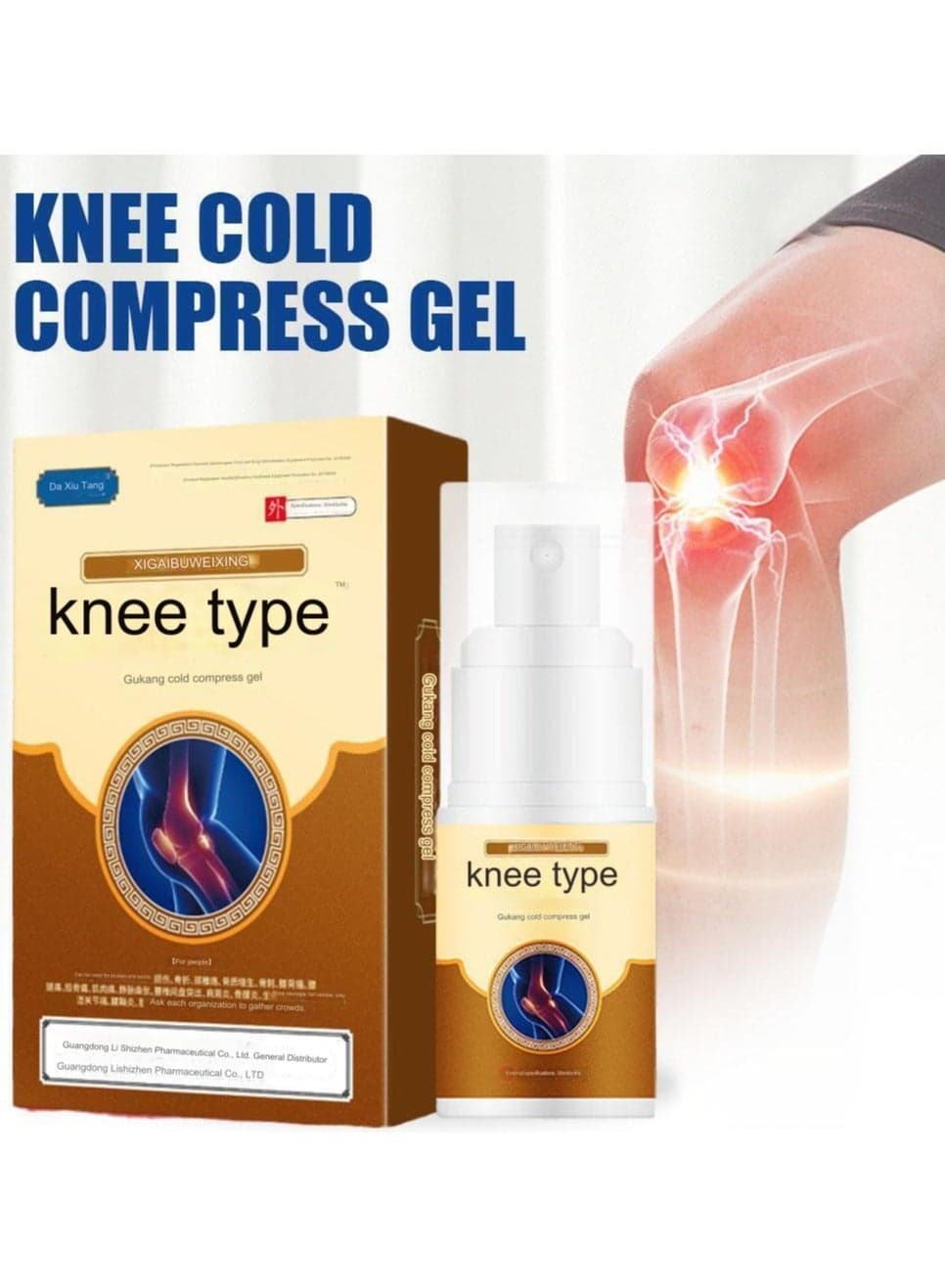 Joint Pain Relief Lumbar Muscle Strain Cervical Spine Shoulder Cold Compress Gel pain relief cold compress gel spray Acid and Relief Spray Lumbar spine cooling gel Cold compress gel spray Knee pain re