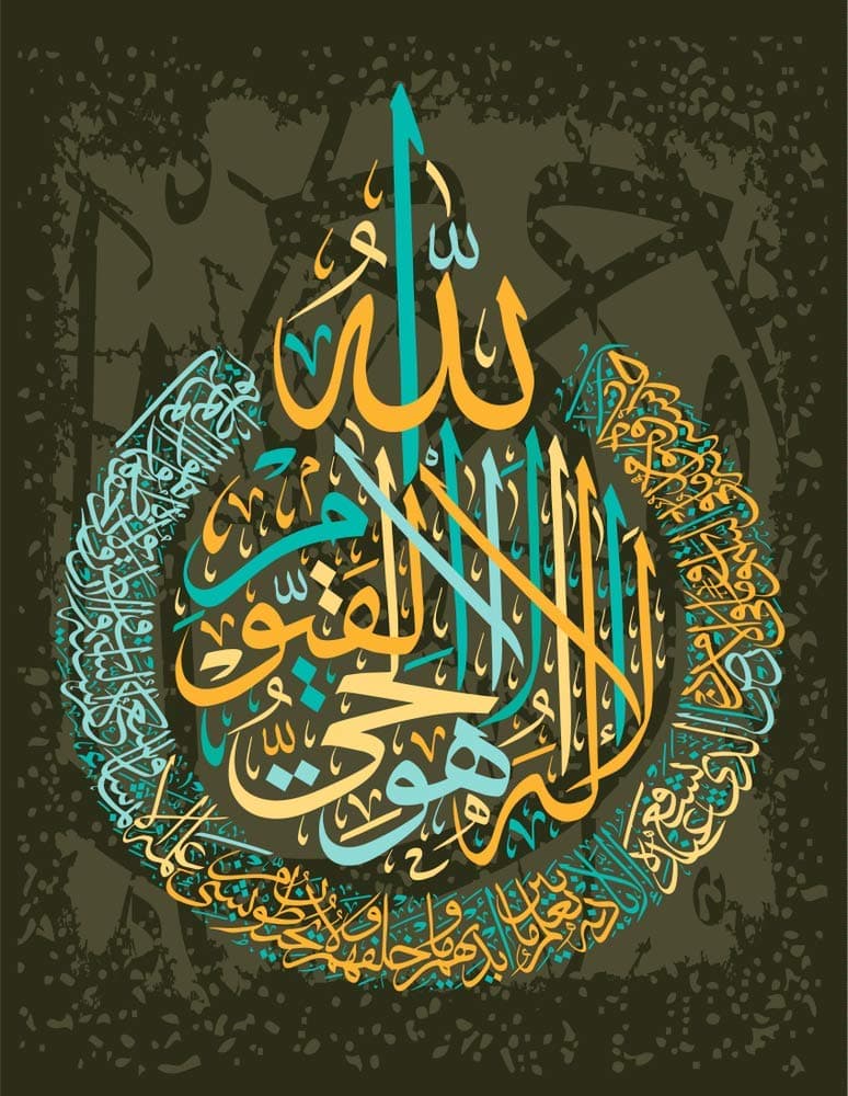 5 Ace Islamic Poster Religious/Decorative Wall Art Poster 12 x 18 inches Multicolor Unframed Lightweight Foldable Weatherproof Landscape Matte Finish for Bedroom, Home Office