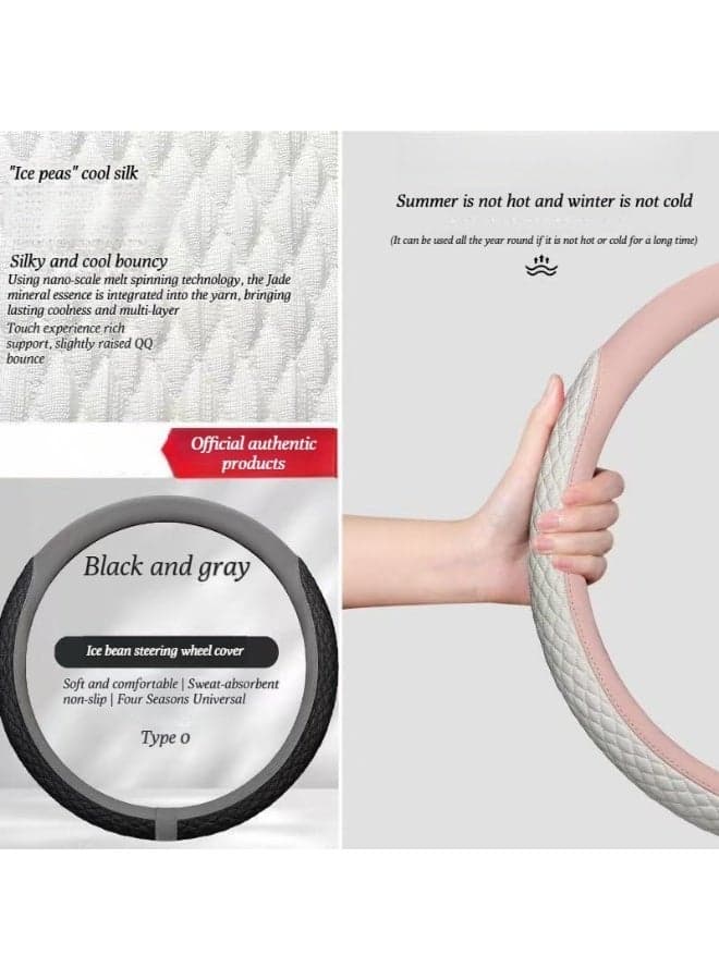 Summer ice bean car steering wheel cover, anti-slip, sweat-absorbing, breathable, cute for both men and women, suitable for all seasons.