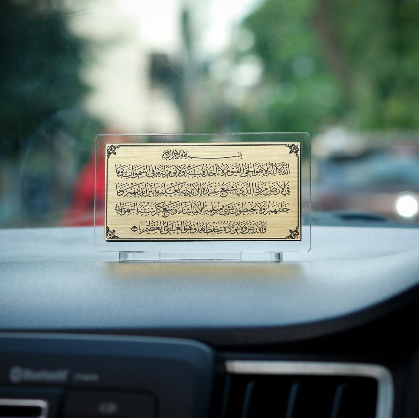 Kraftnix Allah Muhammad Ayatul Kursi Rectangular Acrylic Car Dashboard Decor | Ramadan Eid Muslim Islamic Gift for Home & Office | Golden, Size:9x5cm