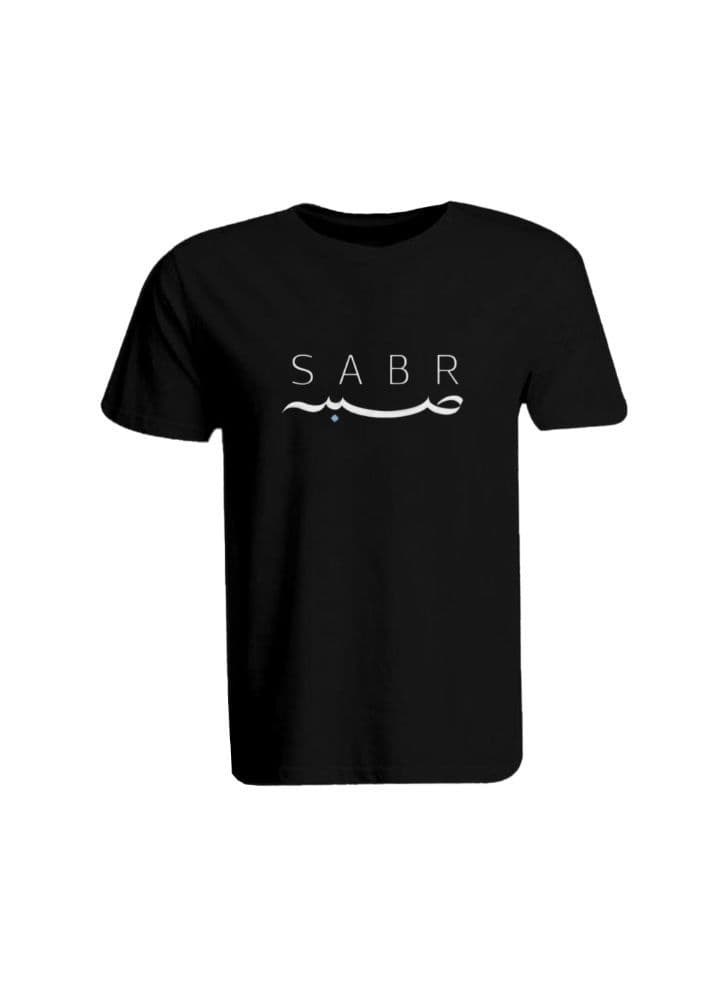 Ramadan Printed Black Tshirt-Sabr-Cotton-Medium-Unisex Round Neck Tshirt-190 GSM