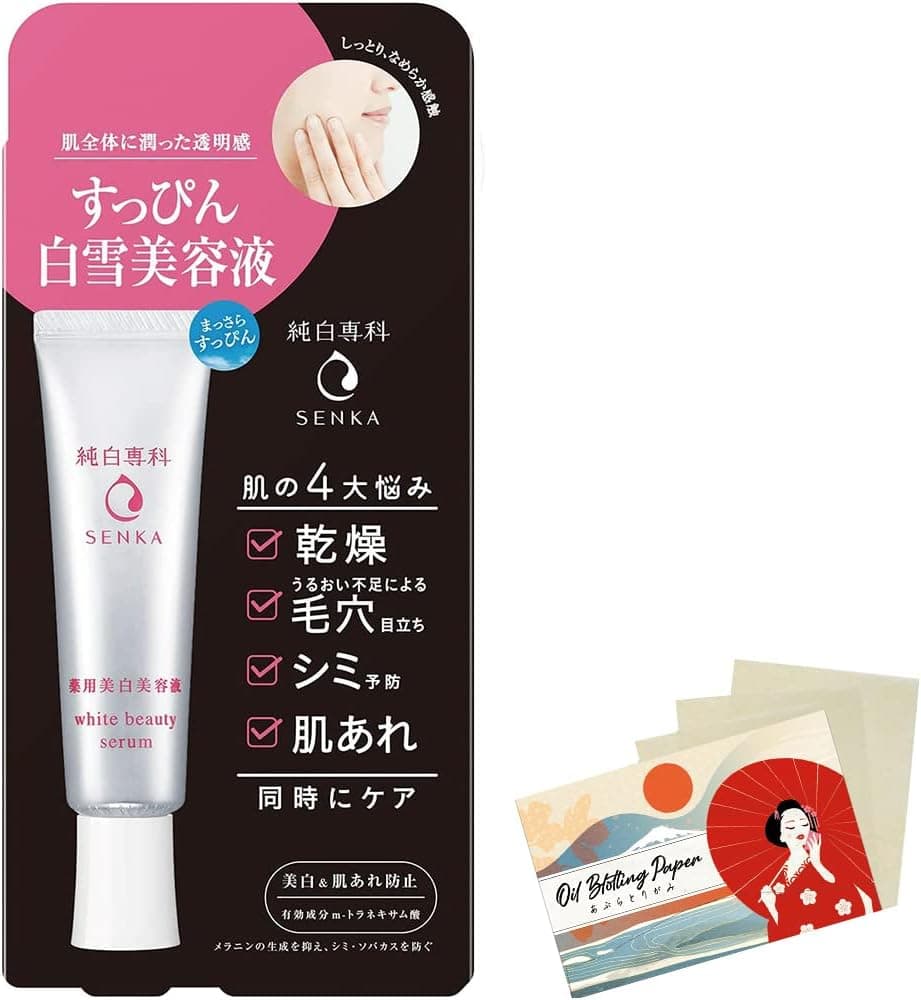 Senka Junpaku No Makeup Shirayuki White Beauty Facial Serum 35g Blotting Paper Set