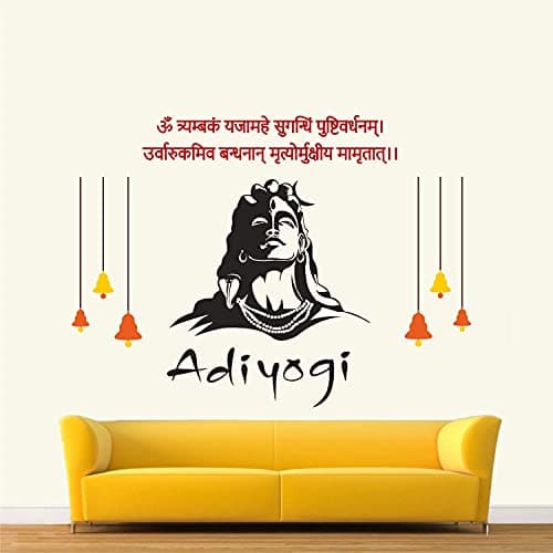 Byte Shop Adiyogi Siva Mahamrityunjaya Mantra Wall Self-Adhesive Sticker (Multi Color, Vinyl) 140Cmx100Cm x 90 Cms