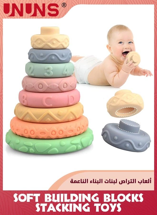 8 Pcs Soft Building Blocks,Baby Stacking Nesting Toys,Silicone Stacker Rings Squeeze Toy,Natural Brain Development Toys,Baby Teething Toys, Montessori Sensory Toys For Toddler 6-12-18 Months