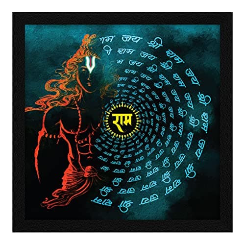 ArtX Paper Jai Shree Ram Framed Wall Art Painting, Multicolor, Abstract, 13 X 13 inches, Set of 1