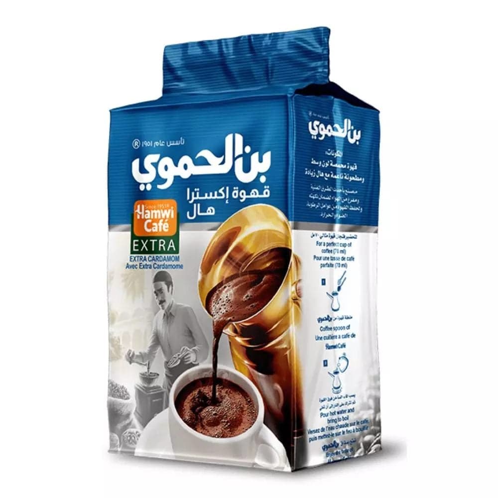 Hamwi Cafe Extra With Cardamom Turkish coffee Significant Arabian Coffee- 200gms