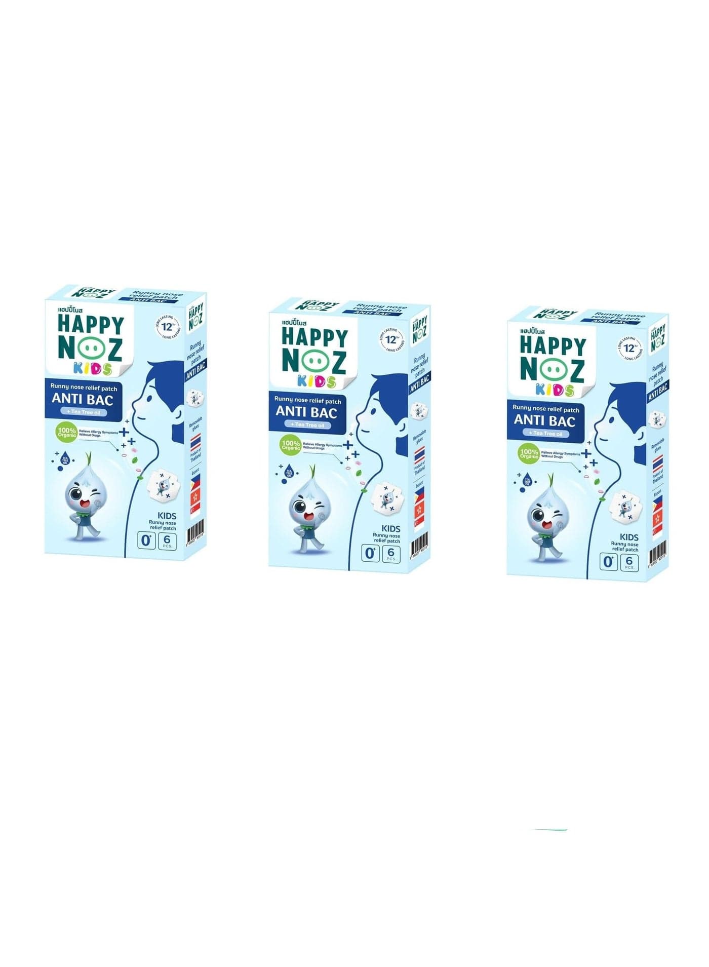 Happy Nose Anti-Back (Blue) - Kids 3 Pcs