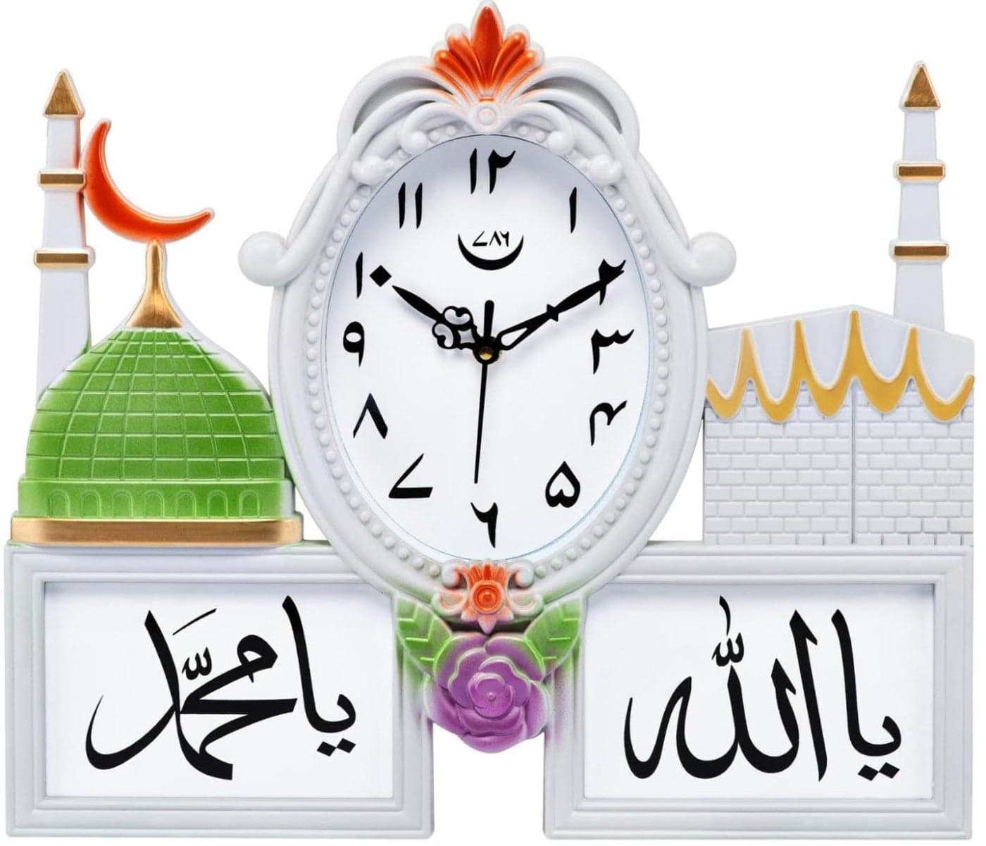 Harbour Analog Latest Stylish New Models Wall Clock Masjid Makkah Shape for Home Living Room Hall Bedroom Size Height 305 CM X Width 305 CM 486GLD White