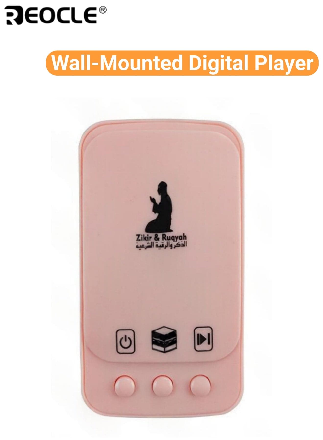 Quran Speaker Wall-Mounted Digital Portable Holy Quran Player Key Control Muslim Islamic Gifts Pink