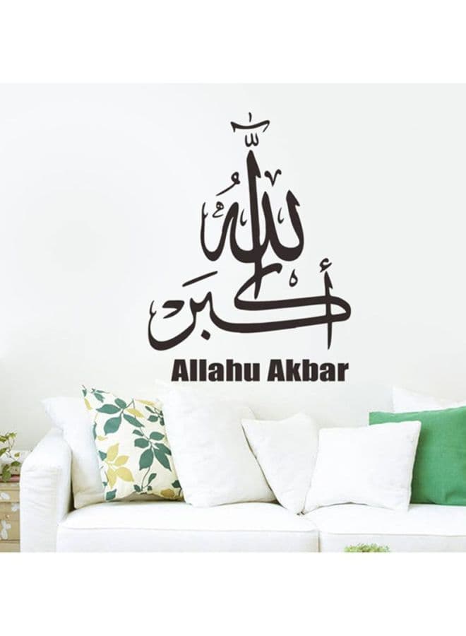 Allahu Akbar Arabic Removable Wall Sticker Black