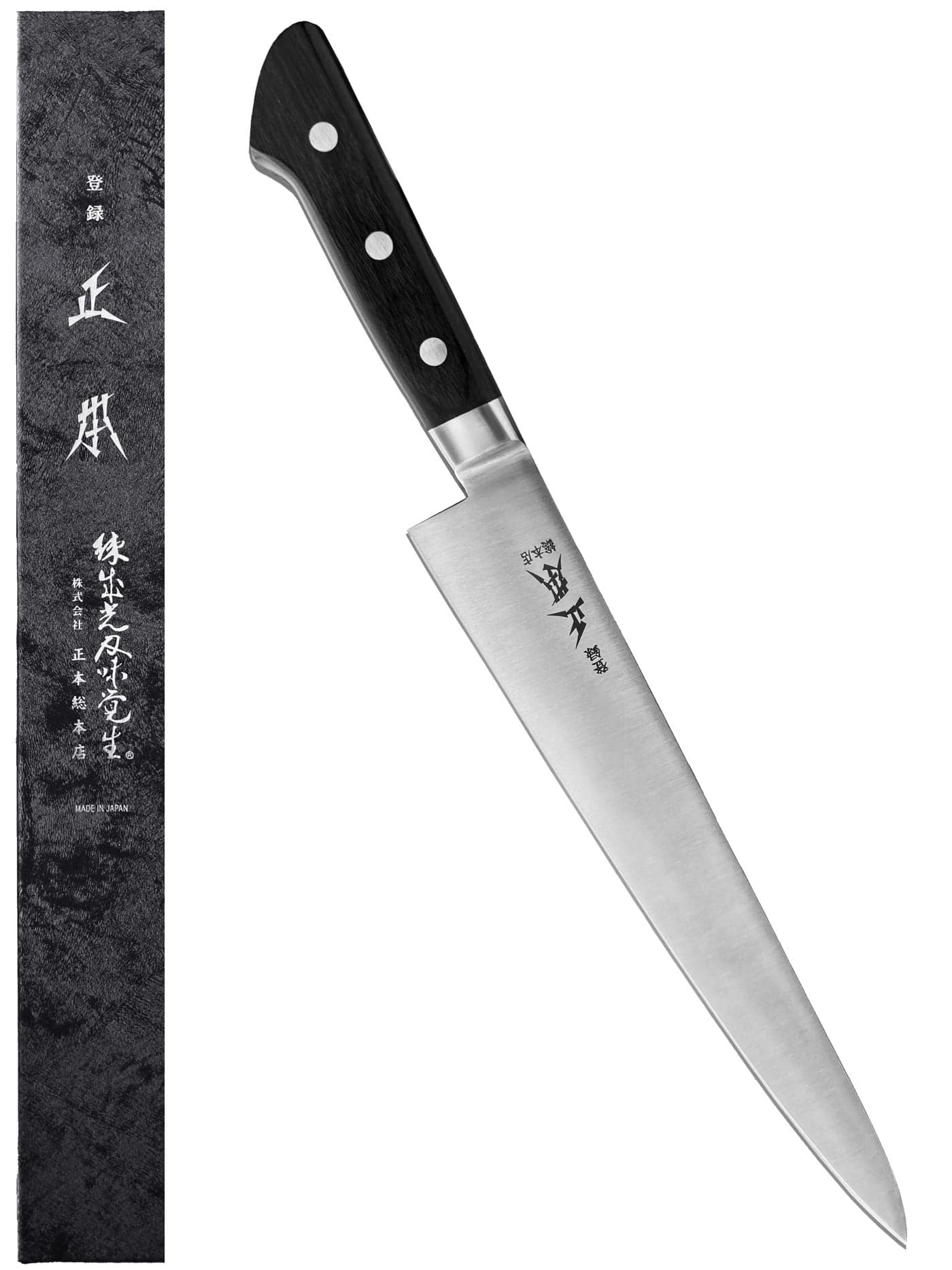 MASAMOTO AT Sujihiki Slicing Knife 10.6" (270mm) Made in JAPAN, Japanese Slicer Knife for Brisket, Meat, Sashimi, Sushi, Sharp Japanese Stainless Steel Blade, Full Tang Pakkawood Handle, Black