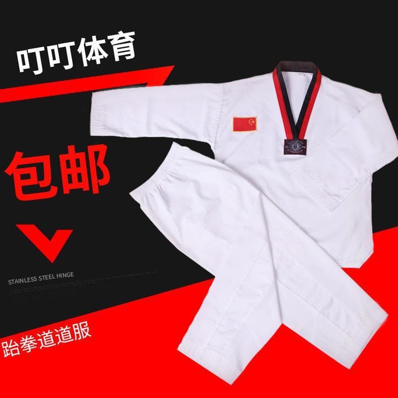 Taekwondo Uniforms For Children And Adults Pure Cotton Polyester Cotton Long-Sleeved Short-Sleeved Pure Cotton Men'S And Women'S Taekwondo Clothing Training Uniforms