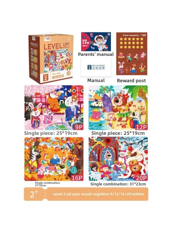 Children's Puzzle Girl Boy 1 Advanced 3 To 6 Years Old 2 Flat Figure 4 Dinosaur 5 Early Childhood Education Baby Toy-Color:【Level 2】 Four Seasons Cognition (Suggested 2-3 Years Old | Including 4 Box