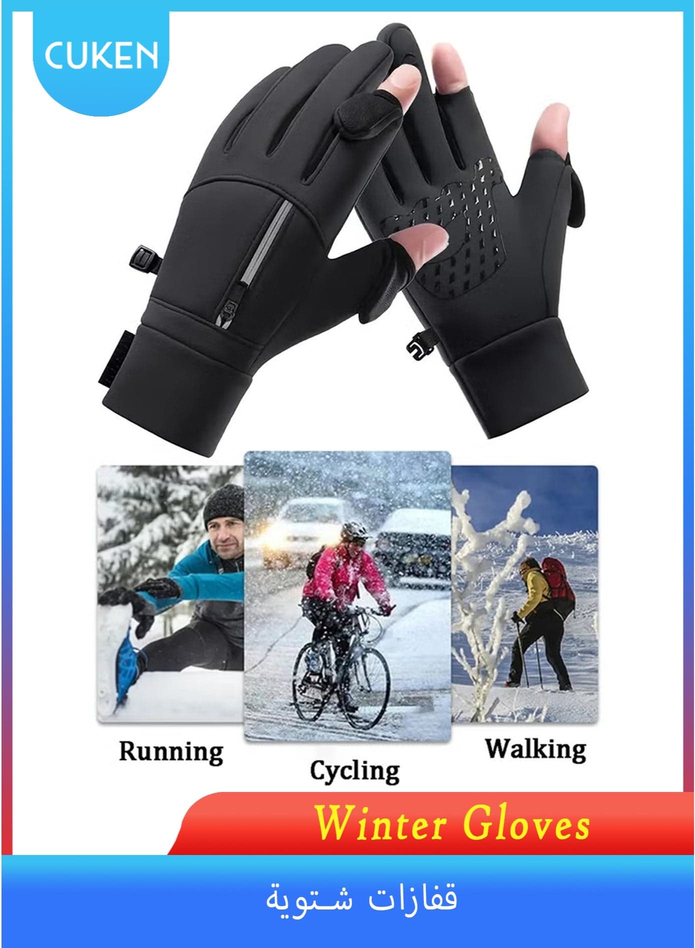 1 Pair Touchscreen Gloves, Waterproof, Windproof and Thermal Winter Gloves for Cycling, Cycling Gloves, Riding Gloves, Warm Gloves, Driving Gloves, Hiking Gloves, Driving and Outdoor Sports, Cold Resistant Touch Screen Gloves for Men and Women, Black