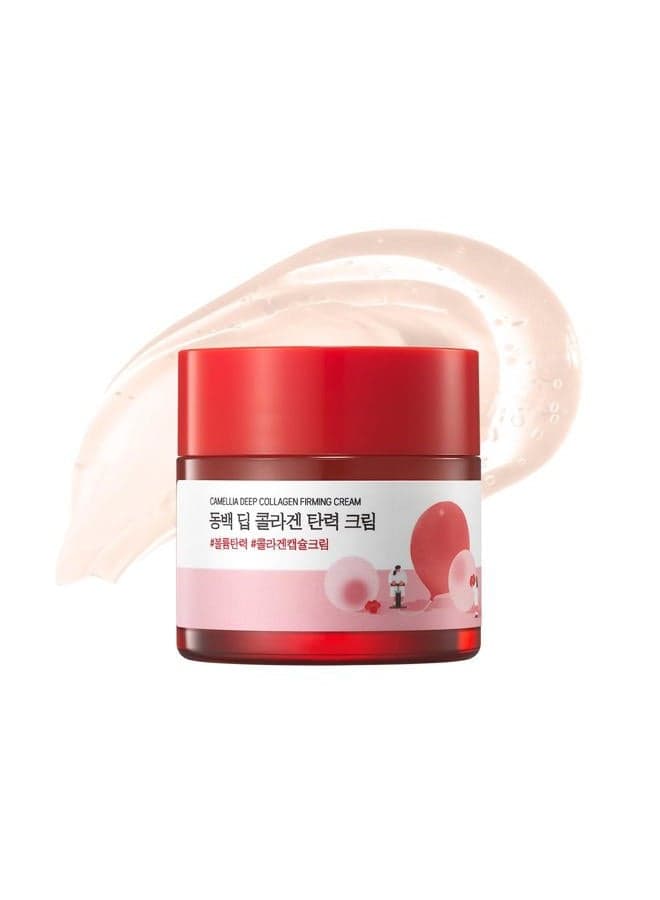 Camellia Deep Collagen Firming Cream 1.69 Fl Oz, Elasticity-Enhancing Face Moisturizer with Multi-Collagen for Long-lasting Hydration, Smooth and Firm Skin, Pore Tightening, Korean Skincare