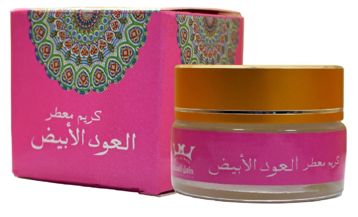 bonballoon Egyptian Hamil Al Musk Fermented Scented Cream Saudi Women Fragrances Makhmaryia Makhmaria Egypt Arab Arabic Oriental 070 oz 20 gm White Oud