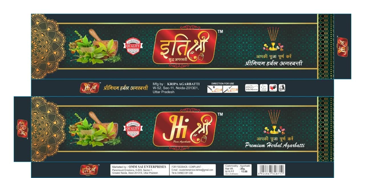 ITISHREE Herbal AGARBATTI 20 gm Set of 12