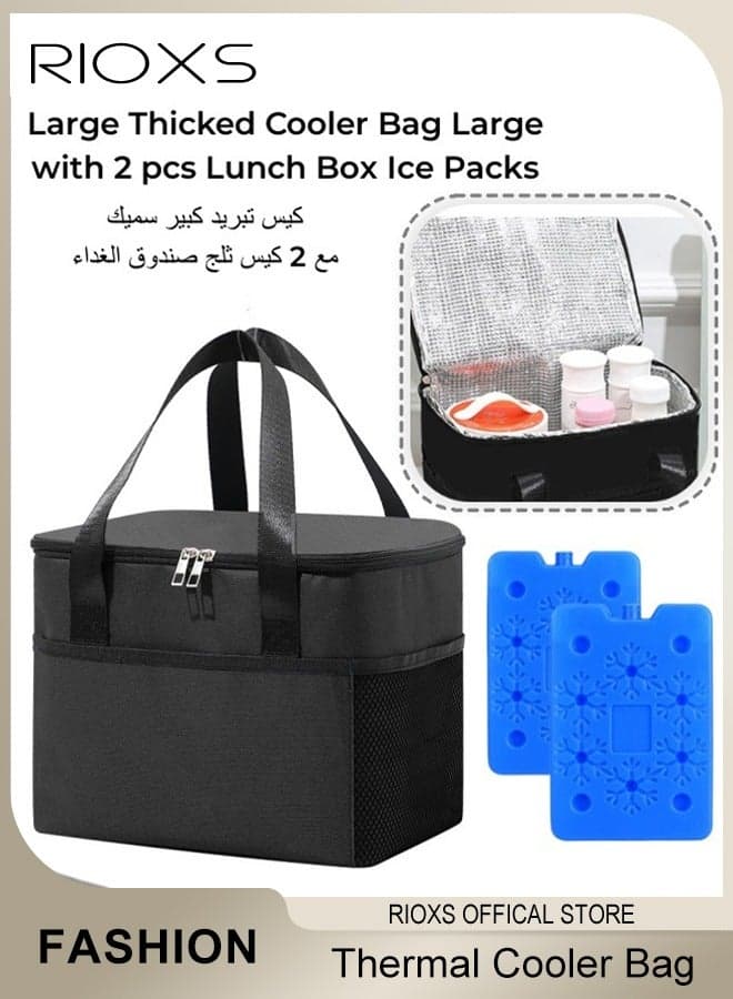 Large Thicked Cooler Bag Large with 2 pcs Lunch Box Ice Packs Reusable Insulated Grocery Bags Cooler Removable Shoulder Strap for Beach Camping Picnic Travel Outdoor