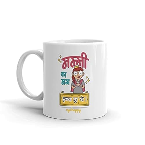 Oye Happy- Mummy Ka Mug - Mother's Day Cermaic Mug-330 Ml - Mother's Day Gifts/Gifts for Moms