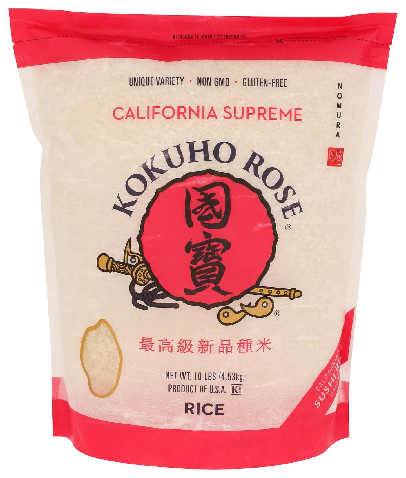 Kokuho Rose Rice 10Pound