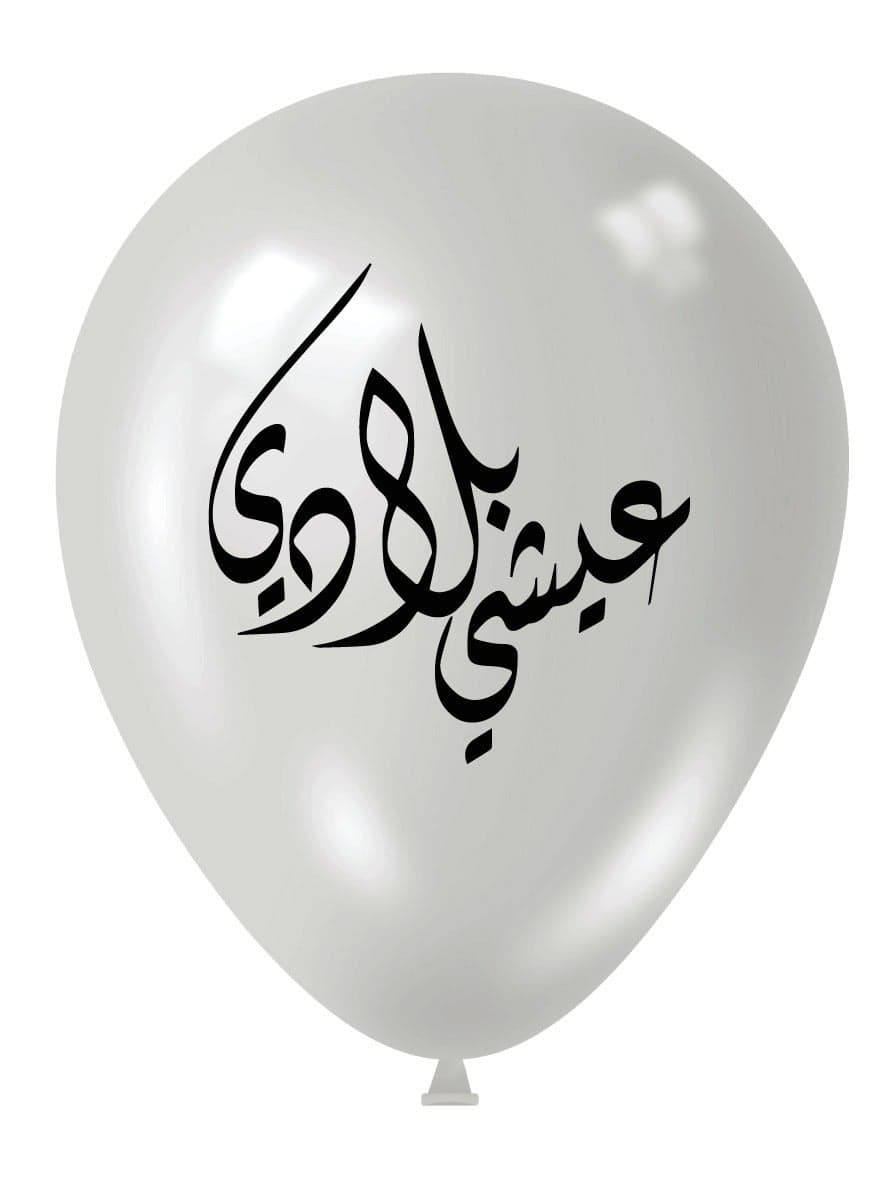UAE National Flag Day Party Decoration Balloons -UAE Colors of Red White Black Green 12 Inch Latex Balloons