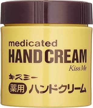 KISS ME Hand Cream 75g japan import Badartikel