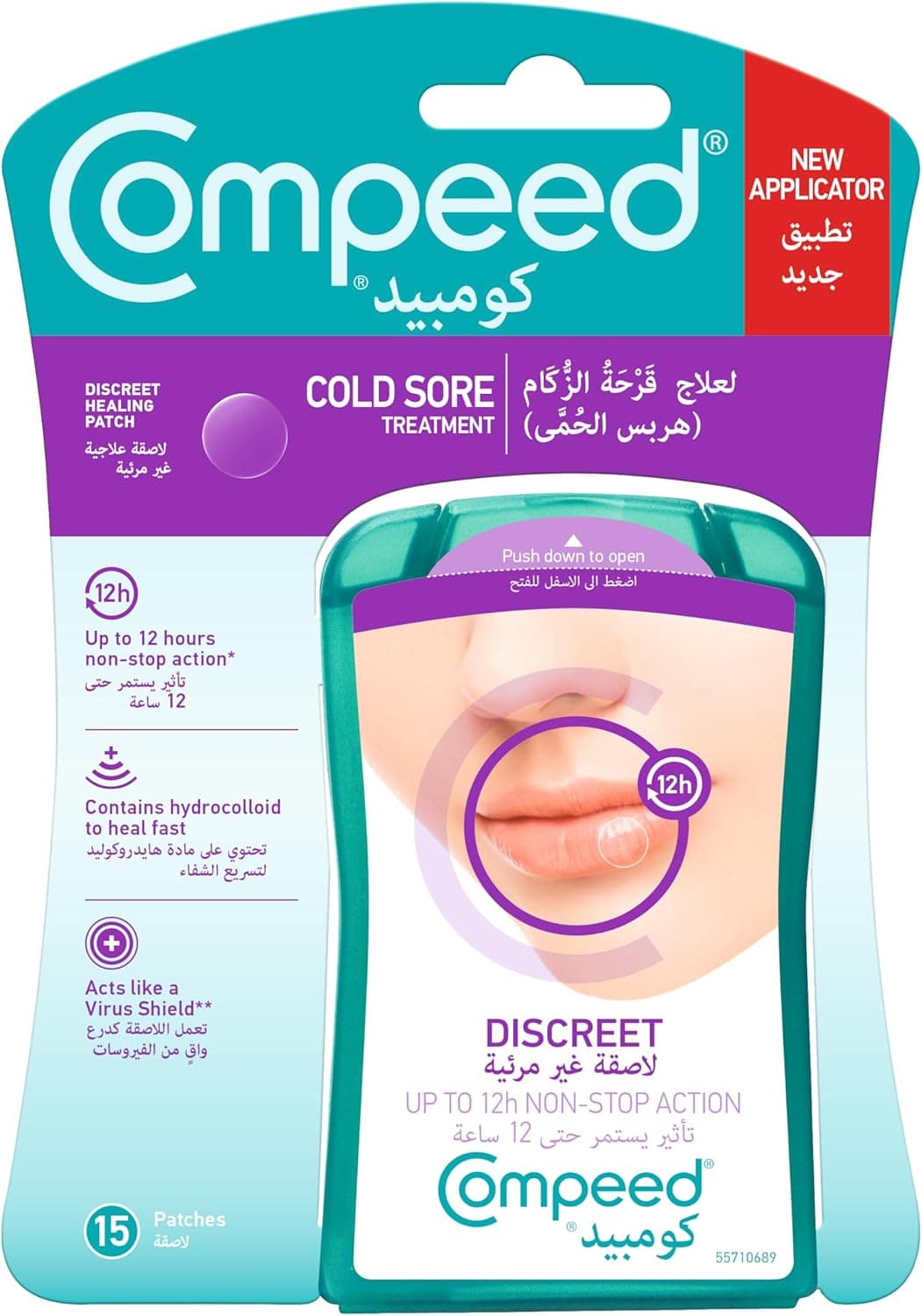 Compeed Cold Sore Patch 15 Pack Pack of 2