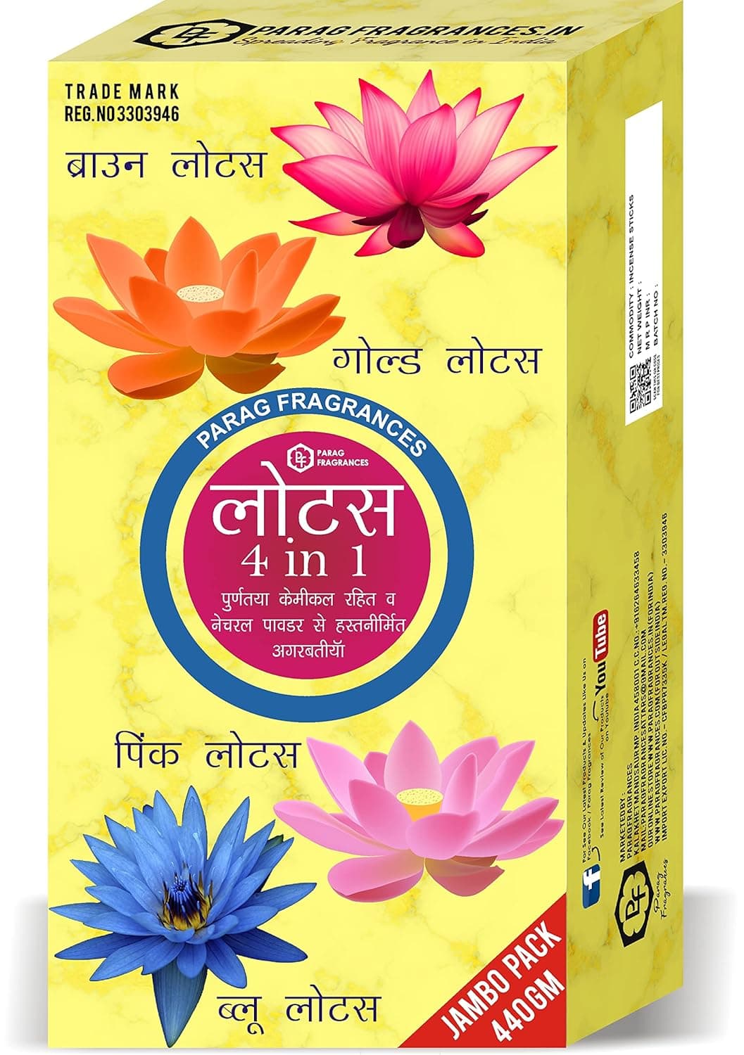 Parag Fragrances Lotus 4 in 1 Incense SticksAgarbatti Real Essential Oils Pack of 4 X 110 GmTotal 440 Gm 24 Hours Fragrance Lasting Agarbatti for PoojaWorship and Home Fragrance