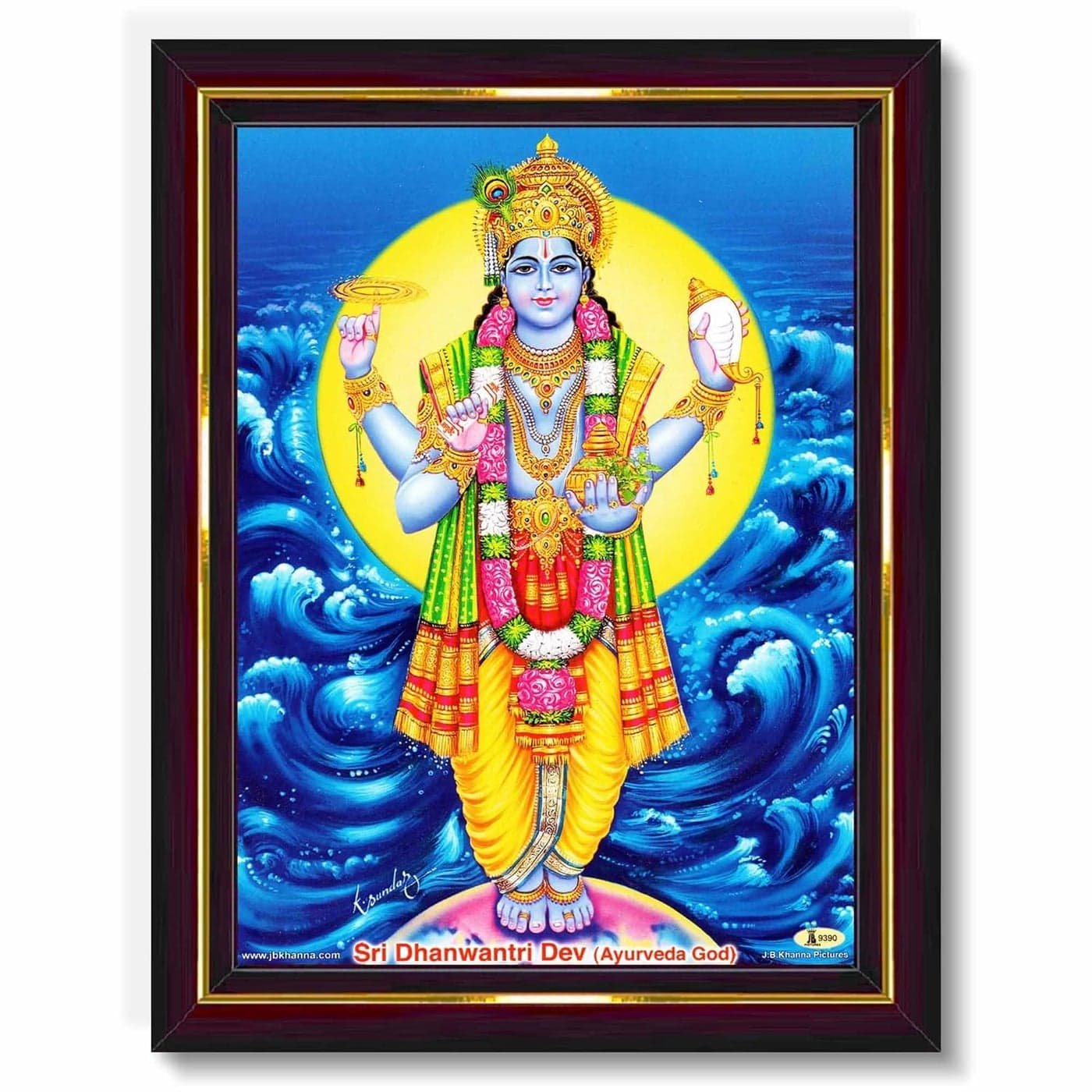 Pavan Photo Laminations Dhanwantari Dhanvantari Dhanvantri Dhanwantri Wall Painting Framed Home Decor WoodMatteBrownSmall Size6 x 8 Inch B649S