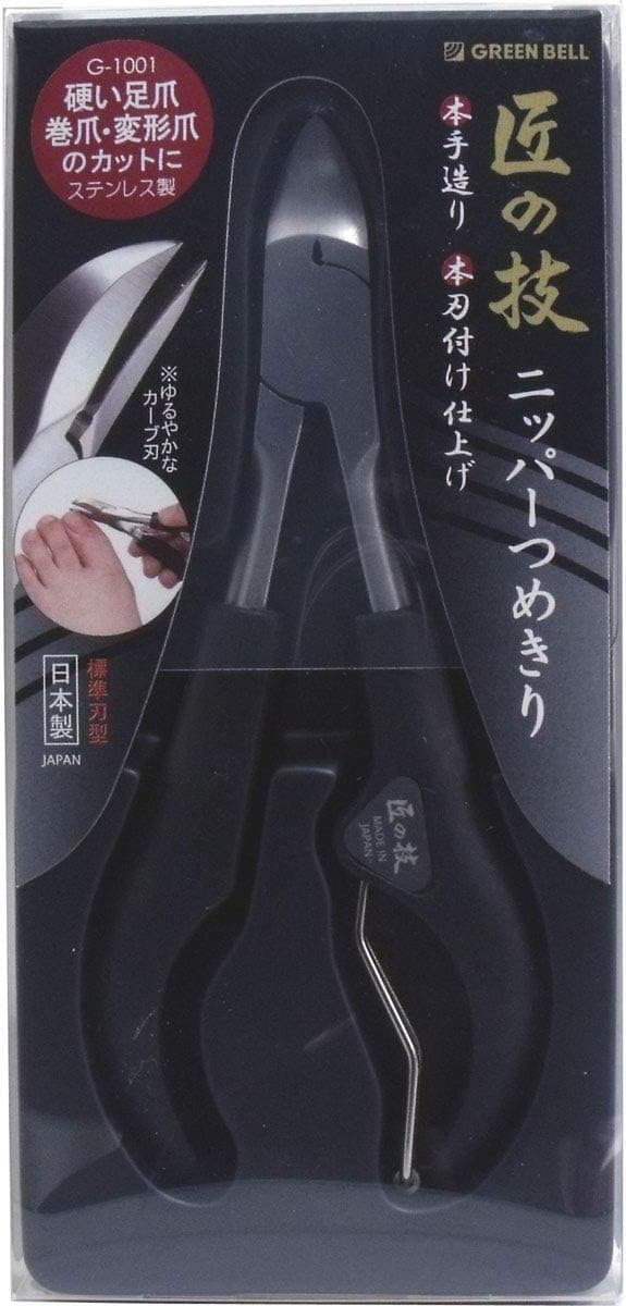 Green Bell Nail Clipper For Foot G-1001